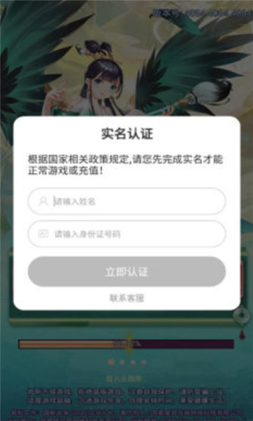 仙女别嚣张