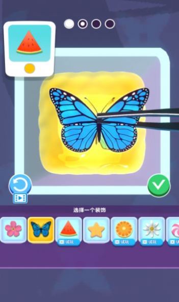 我做键盘超好看截图