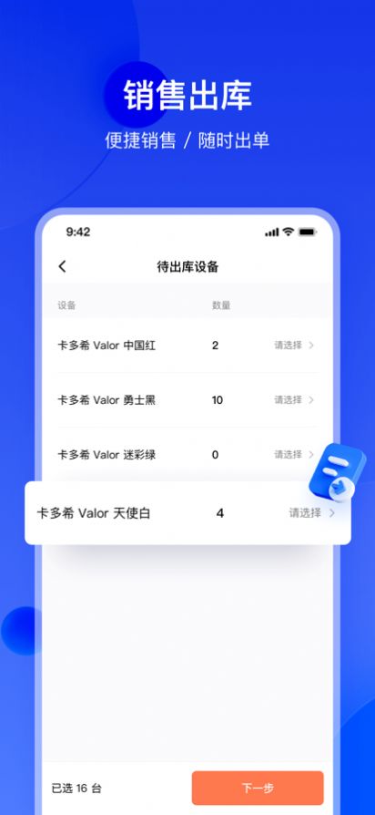 卡推客