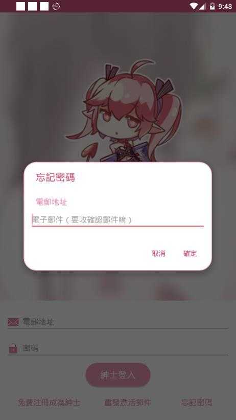 picacg哔咔漫画最新版截图