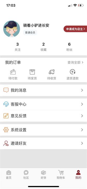 西藏文旅