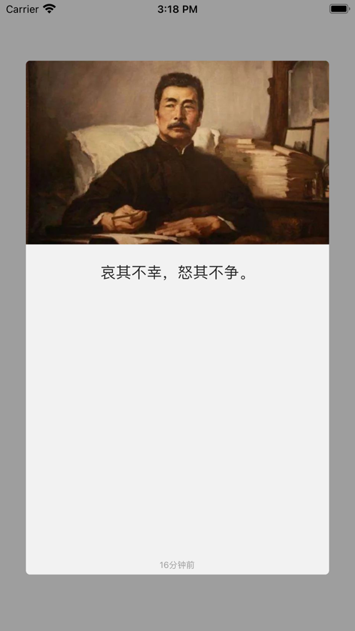 句子本