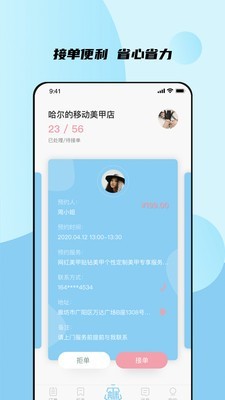 谜商