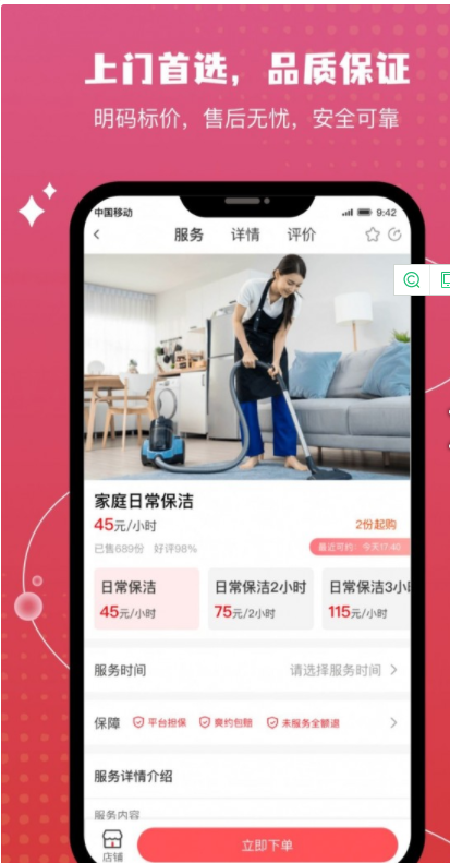 技者汇截图