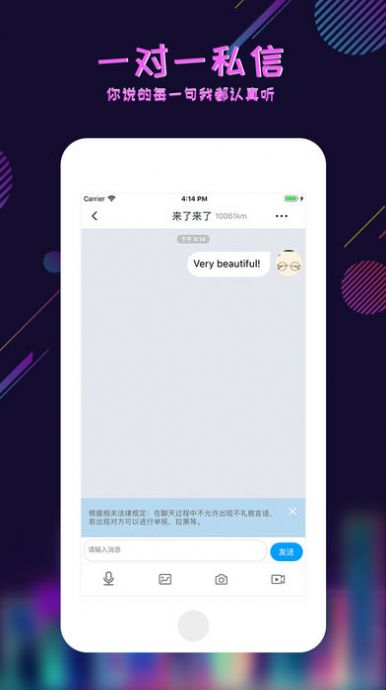 足迹看脚app截图