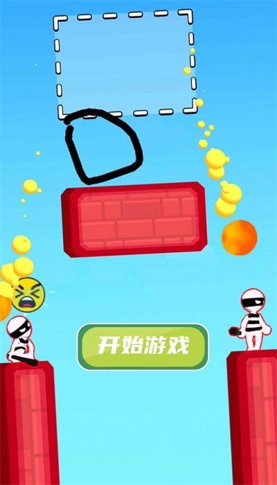 画线救宝宝截图