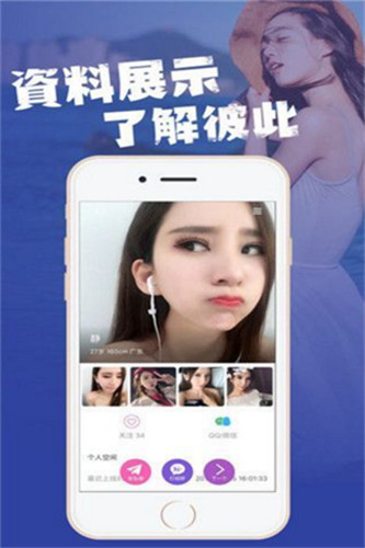 女王直播