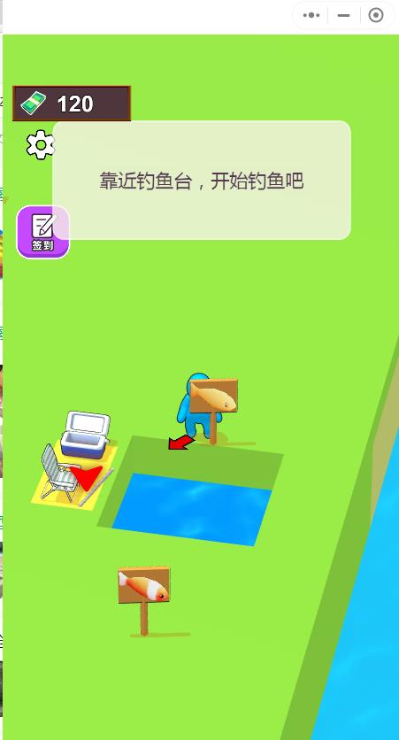 我的海边酒吧
