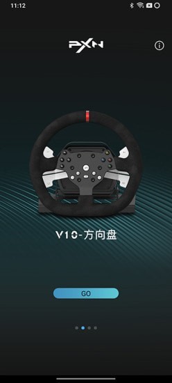 PXN方向盘