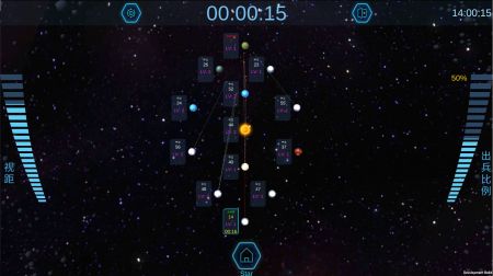 行星争夺战截图