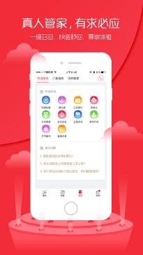 嗨牛团建