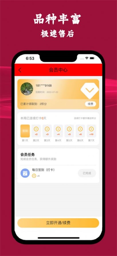 券宝阁