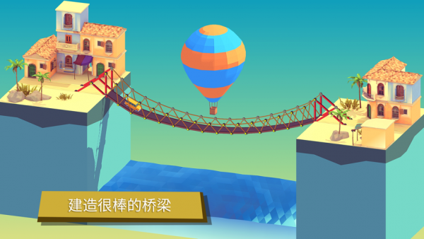 BadBridge截图