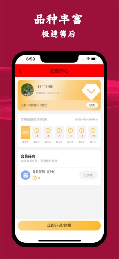 券宝阁