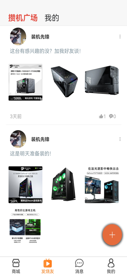 聚通汇购