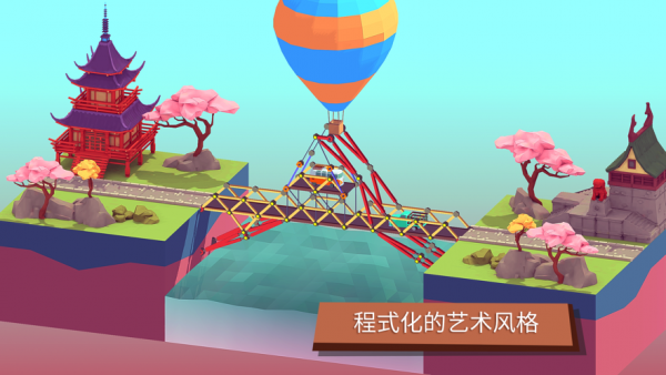 BadBridge截图