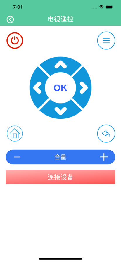 小波遥控截图