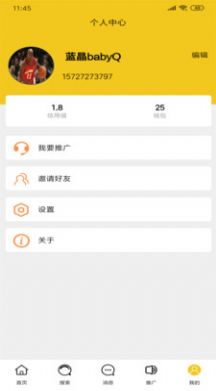 帮你找一找