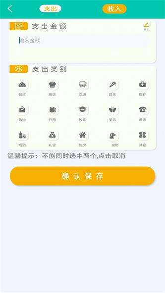 极简单计算器