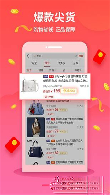 羊毛淘钱