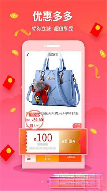 羊毛淘钱