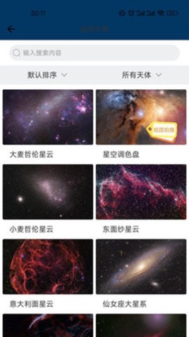 必雨发展科技