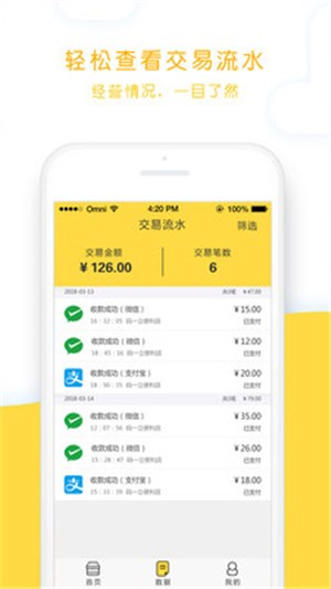 码一立