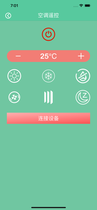 小波遥控截图