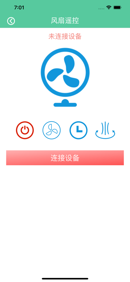 小波遥控截图