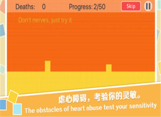音符跳跃截图
