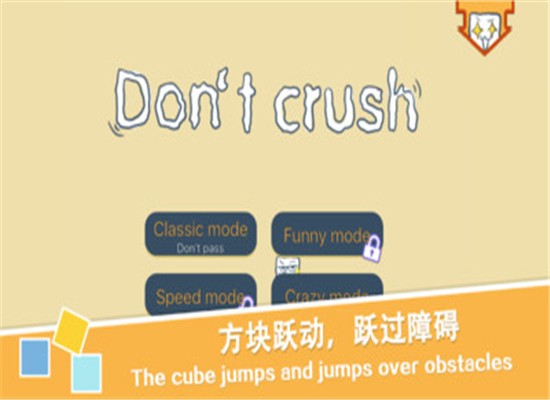 音符跳跃截图
