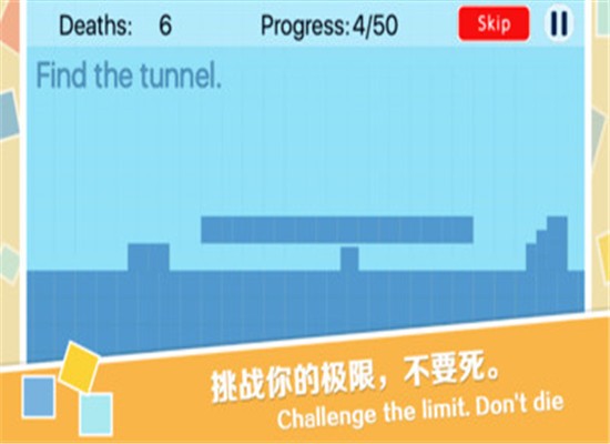 音符跳跃截图