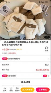 钉聊截图