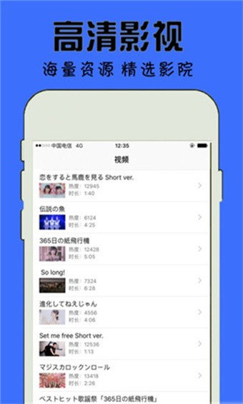 残花视频截图