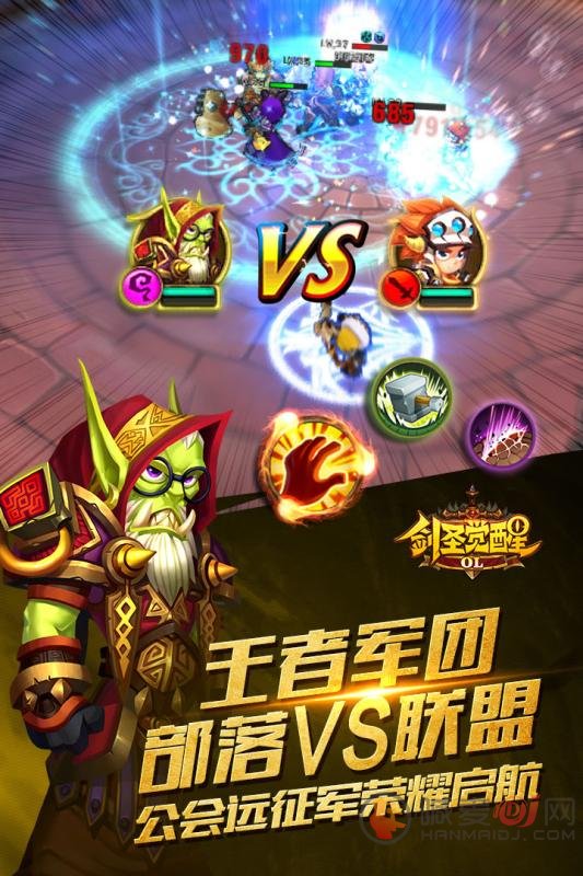 剑圣觉醒OL
