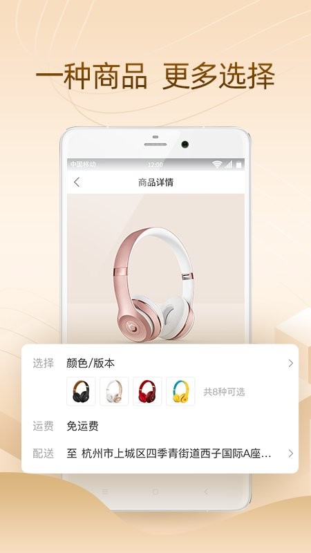 侨行天下截图