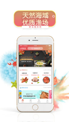 小美达达截图