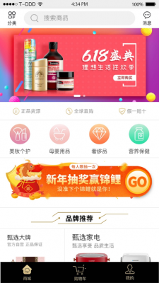 未来实验室截图