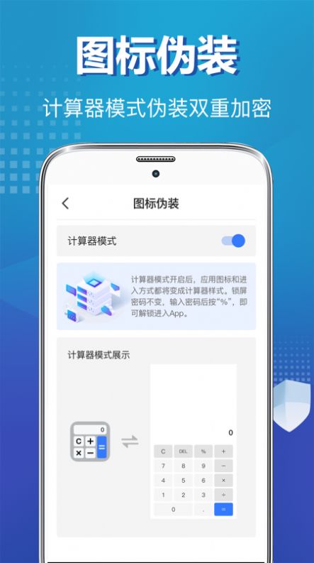 照片隐藏截图