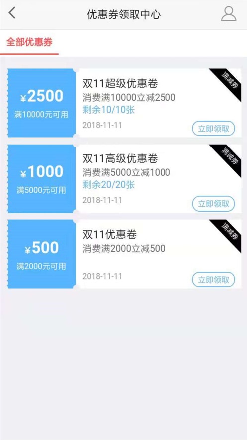 美芭蔓嘉截图