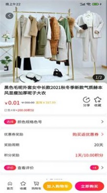钉聊截图