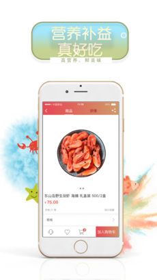小美达达截图