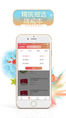 小美达达截图