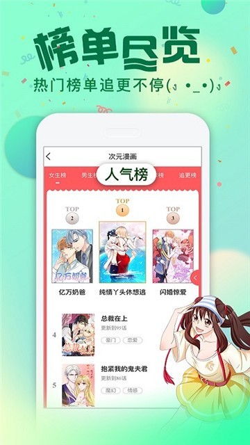 韩漫社免费漫画