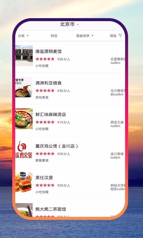 飞兔购