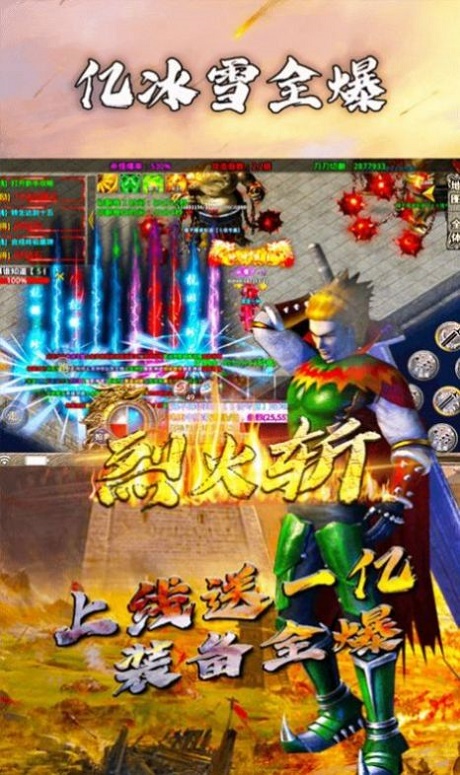 盛巨专属神器截图
