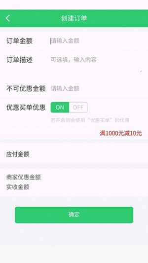 最集店员