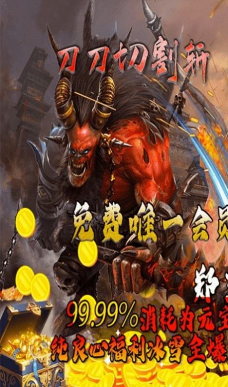盛巨专属神器截图