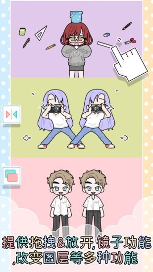皇家公主化妆沙龙截图