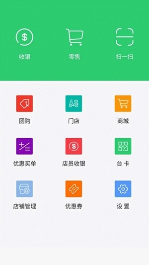 最集店员